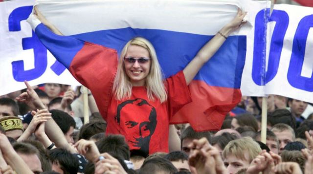 Единение россиян