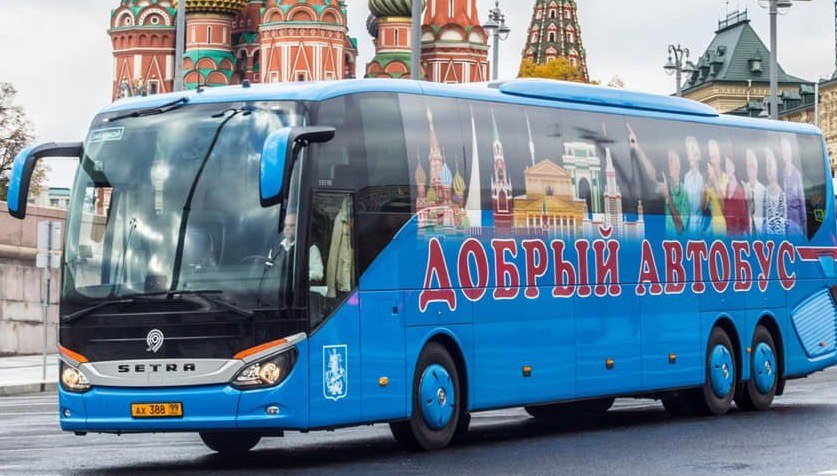 «Добрый автобус» на Красной площади