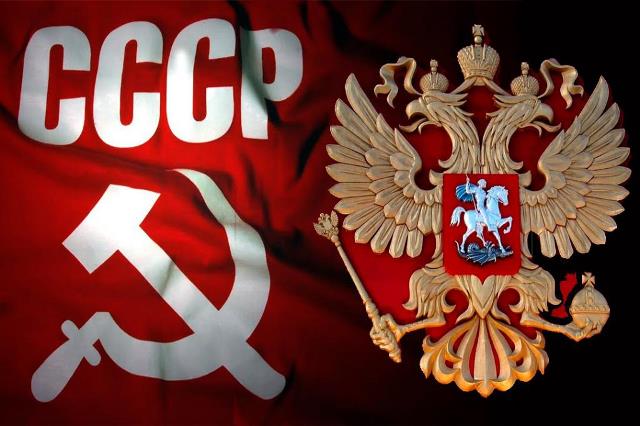 Флаг СССР и герб России